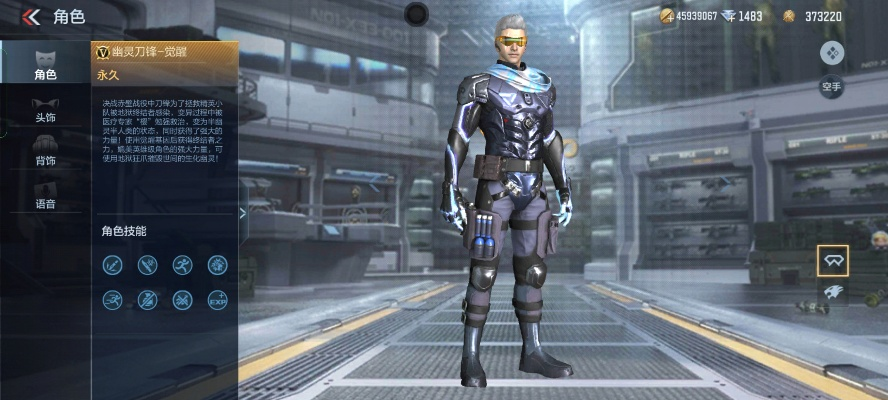 幽灵捷豹巅峰突袭：黑名单细胞战力揭秘