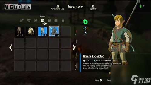 《塞尔达传说王国之泪》防寒服攻略：轻松获取保暖秘籍