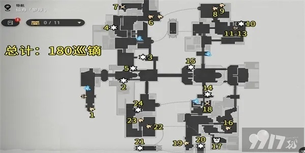 《崩坏星穹铁道》宝箱探秘：揭秘迥星港宝藏新线索