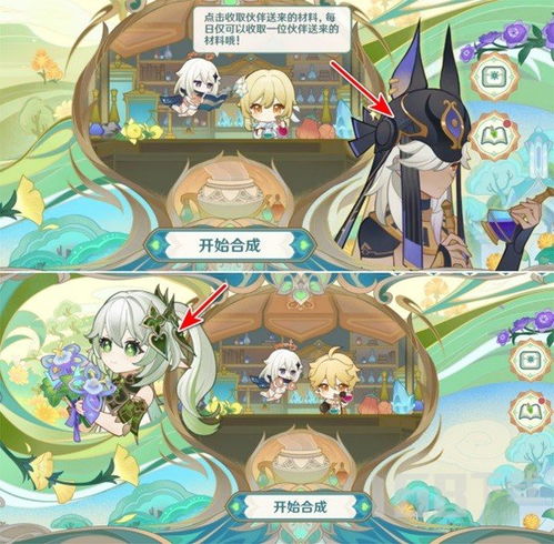 《原神》熠金妙剂配方攻略：独家揭秘！