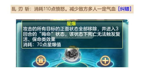 《原神》3.6版熠金妙剂活动全药剂攻略，高效合成秘籍大公开