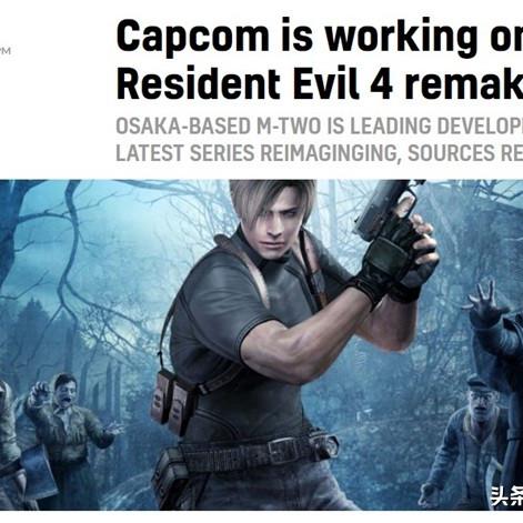 PS4与XBOX ONE，三上真司独家选择揭秘：哪台才是游戏巅峰？