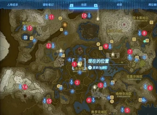 《塞尔达传说》全鸟望台位置揭秘，探索王国之泪新视野