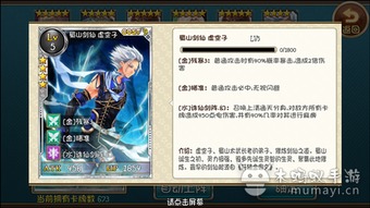 《虚空列车》全息投影萤火虫谜题破解攻略，解锁全新解谜技巧