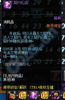 《虚空列车》全攻略揭秘：高效通关秘籍大公开