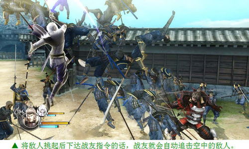水墨风再现！战国BASARA4敌将秘闻大揭秘，新战力震撼登场