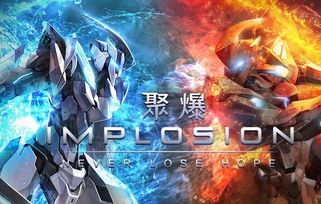 上古奇梦：机械鱼梦游机甲江湖