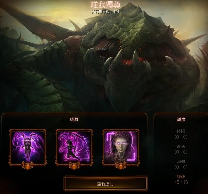 社交进化竞技，虫群之心战友助力战力飙升