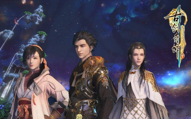 《古剑奇谭2》感恩三周年，震撼动画新视角，世界奥秘尽揭晓