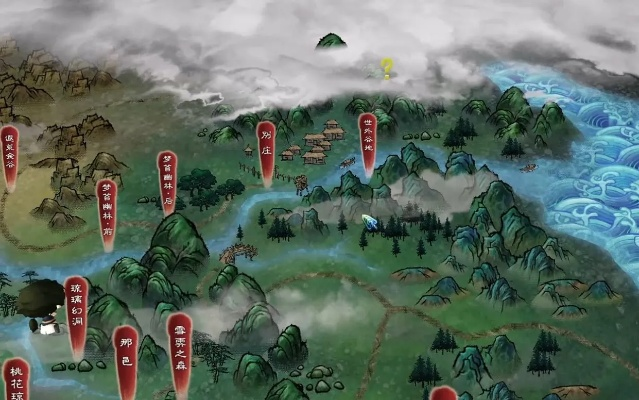 轩辕剑6全景大地图探秘，解锁神秘新价值