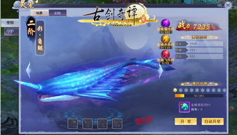 《古剑奇谭2》周边大揭秘！玩家试玩体验分享抢先看