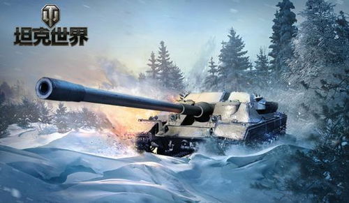 《坦克世界》新版本测试启动，体验全新战术革新！