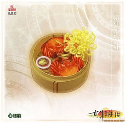 古剑奇谭2升级烹饪秘籍，探寻庖厨风云新境界