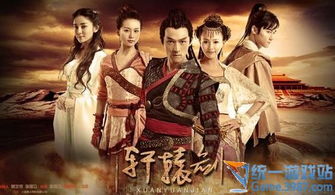 《轩辕剑6》预售首曝！全新战斗系统震撼登场，视觉盛宴等你来鉴！