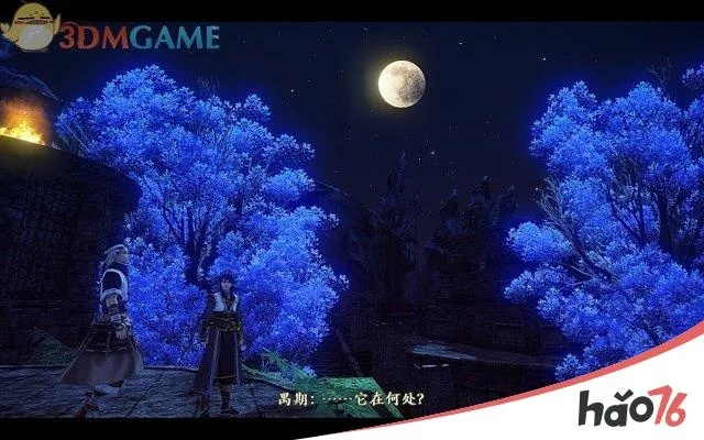 古剑奇谭2镜花水月系统揭秘，成就解锁新境界