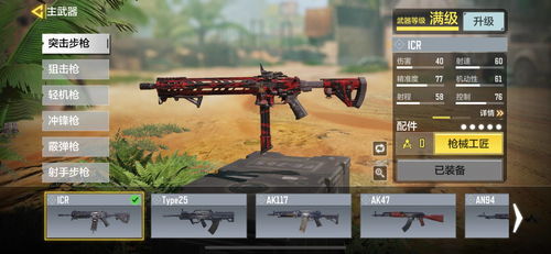 狂拽升级！镭射枪DLC《使命召唤9》全新价值解锁