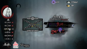 血战巅峰，个性育成《雨血前传：蜃楼》秒杀秘籍解锁