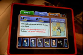 《植物大战僵尸2》iOS版独家试玩，深度体验全新游戏魅力