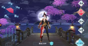 轩辕剑6瑰月之音，绝世佳人声动九天