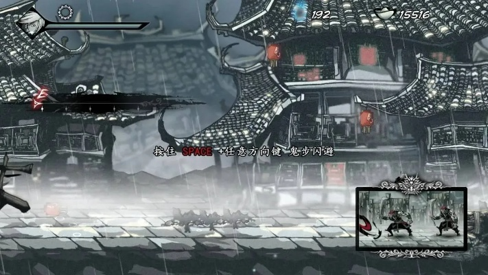 雨血前传：蜃楼新战纪，战斗模式全面革新