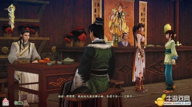 古剑奇谭2配音揭秘，沉浸式体验新升级