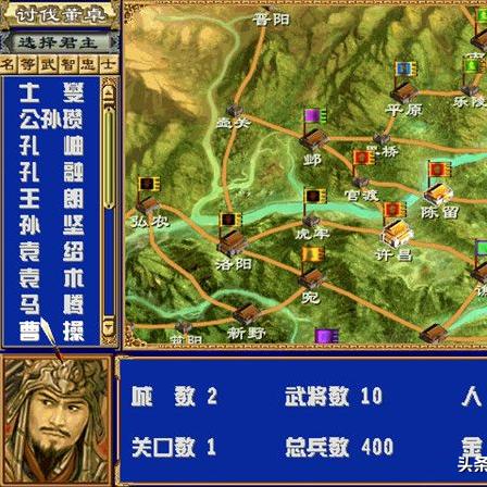 《三国群英传8》内政征兵攻略，战斗技巧新解密