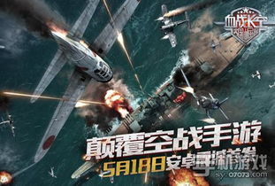 《诺尔之子》VR体验升级，头显新纪元震撼来袭