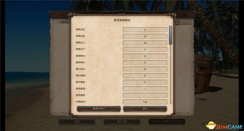 《海商王4》新手攻略：深度解析操作技巧与系统玩法精髓