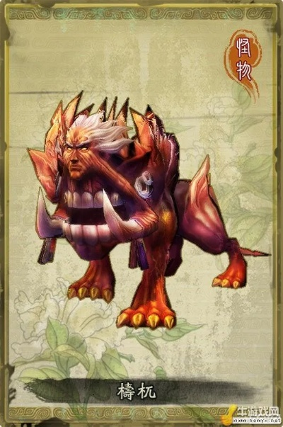 《轩辕剑6》怪物3D全景图赏：龙套逆袭，国产巨作新视角揭秘