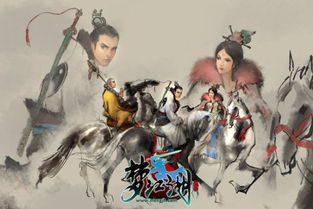 笑傲江湖盘点：游戏七大混蛋角色，揭秘“贱狗一笑”背后的狂傲秘密