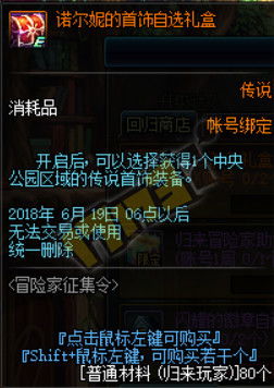 欧洲PSN独家首发！《侠盗猎魔》宝藏揭秘，畅享极限冒险新体验