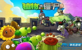 《植物大战僵尸2》热切期待中，智利塔防新秀惊艳亮相！