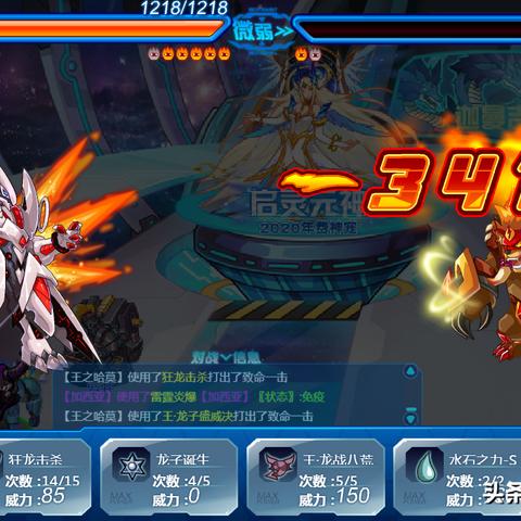 《泰坦》引擎革新揭秘：全新操作体验震撼来袭