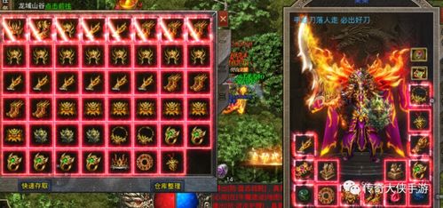 战国辉煌再临 绚丽景色30周年新篇传奇