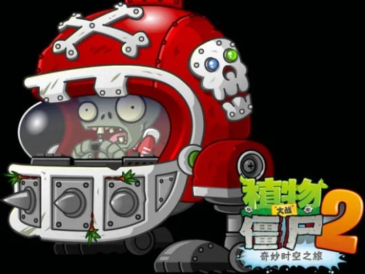 《植物大战僵尸2》7月震撼发售，全新体验等你来战！