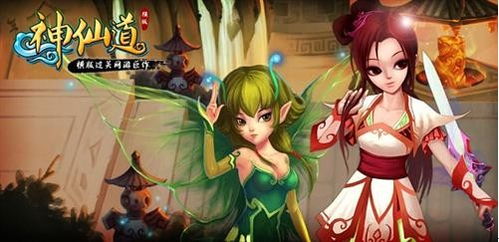 《雨血前传：蜃楼》揭秘挑战巅峰，探寻游戏之最新境界