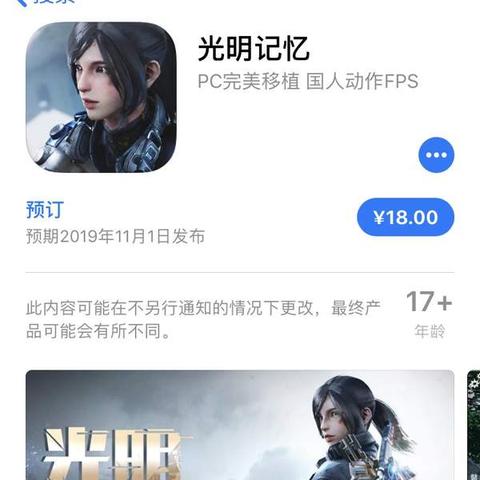 短期记忆提升新发现：FPS游戏助力短期记忆改写