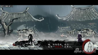 《雨血前传：蜃楼》主角技能解析，深度剖析独特战斗魅力