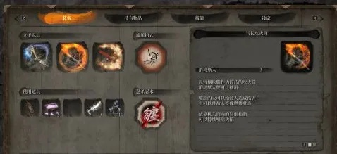 《只狼》忍术秘籍大公开，绝技装备全解析，高效逃课攻略揭秘！