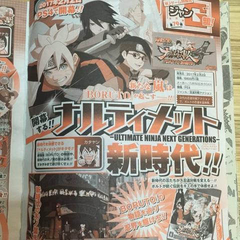 《火影：究极风暴3》百万热销动漫改编巅峰之作，创新演绎新篇章