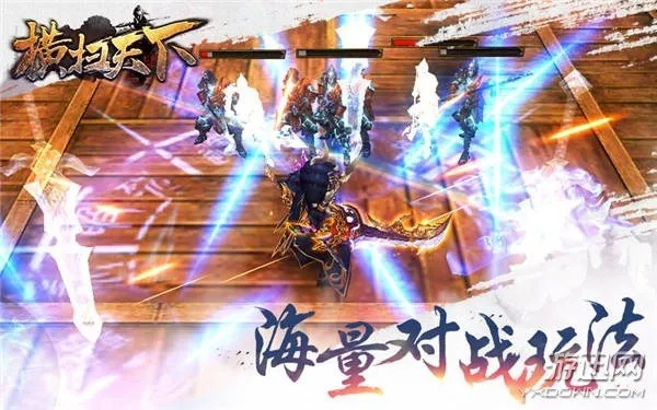 狂扫霸气回廊，端枪跃上巅峰新篇