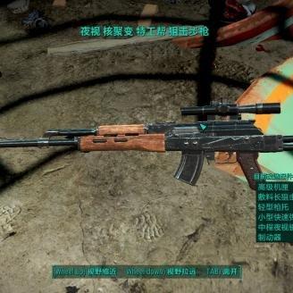 《辐射76》Perk卡需求等级全解析，解锁神秘新技能！