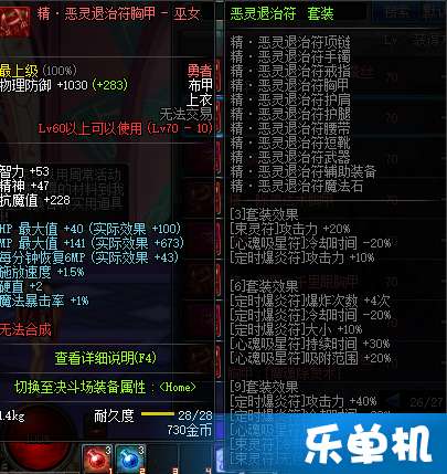 《异域镇魂曲》新篇首曝：揭秘诡异原型，探索未知世界新篇章