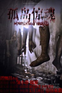 孤岛惊魂：血龙揭秘，诡异谜团等你解锁新体验