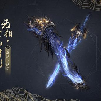 太华巍巍！《古剑奇谭2》新门派主角首曝，神秘势力崛起