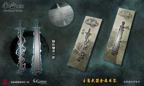 箭在弦上！《雨血前传：蜃楼》揭秘新纪元探险之旅