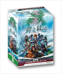 碧之轨迹中文版今日发售，开启日系经典新篇章！