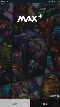 法师carry力MAX！盘点《DOTA2》法师中的输出霸主