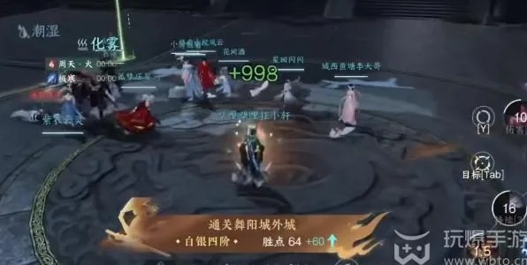 《逆水寒》舞阳城老五九灵攻略：轻松通关技巧揭秘