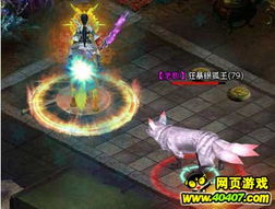 《潘多拉》全新截图曝光，傲世净化秘境探秘！